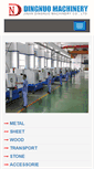 Mobile Screenshot of dingnuo.com.cn