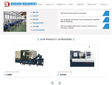 Tablet Screenshot of dingnuo.com.cn